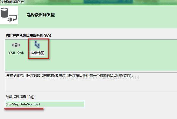 博客如何安装网站地图？步骤和常见问题解答？