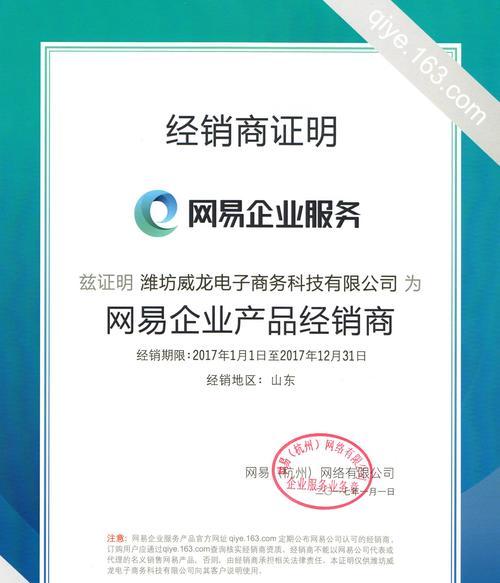 网站建设推广需要哪些资质？办理流程是怎样的？