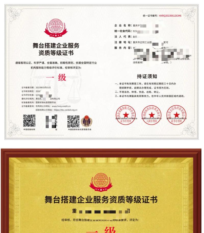网站建设推广需要哪些资质？办理流程是怎样的？