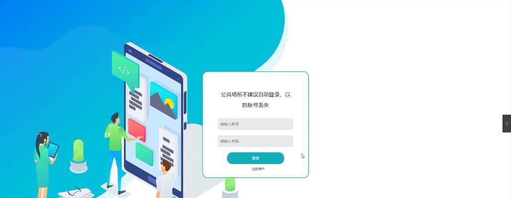 HTML5开发APP需要哪些工具？如何选择合适的开发工具？
