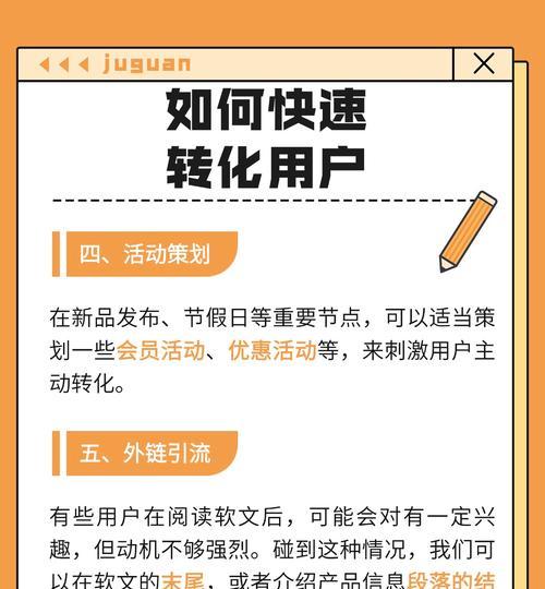 网站推广如何选择最有效的方法？常见问题有哪些？