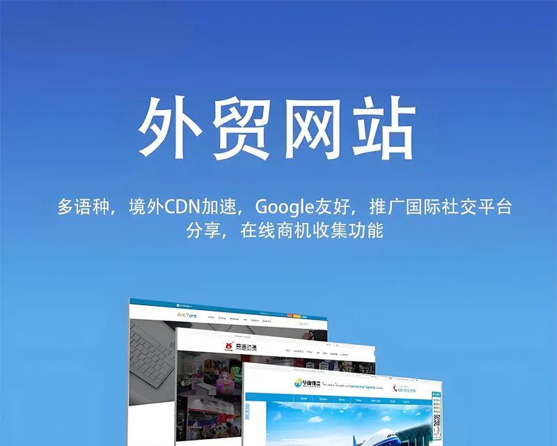 网站推广如何选择最有效的方法？常见问题有哪些？