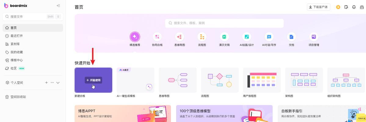分析作图网站怎么做？如何选择合适的工具和功能？