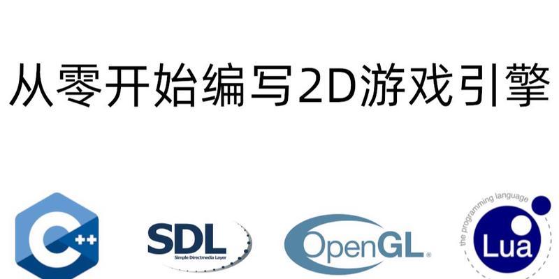 html5游戏引擎有哪些？它们各自的特点是什么？