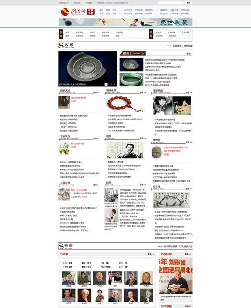 网站改版是怎么收费的？改版费用与哪些因素有关？