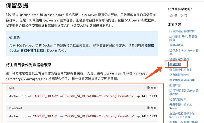 HTML语言的中文名称是什么？常见问题有哪些？