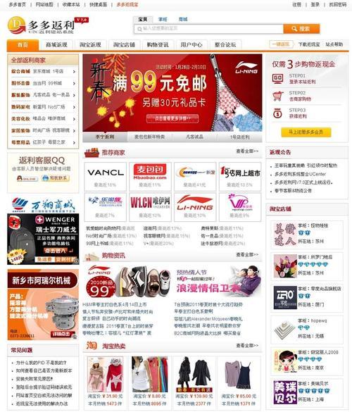 网站返利怎么自己营销？如何通过营销策略提高返利效果？