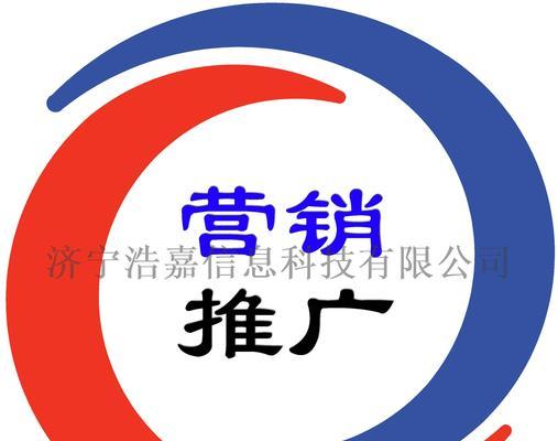 聊城seo网站如何推广？有哪些有效的推广策略？