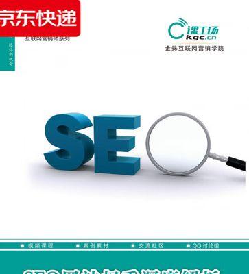 营销网站权重怎么提升？提升网站权重的有效方法有哪些？
