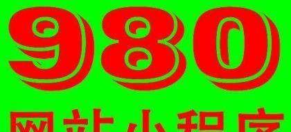 幼儿园如何做网站推广？有哪些有效策略？