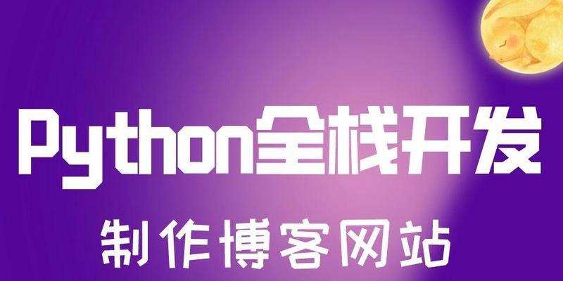 怎么把网站搬到博客？步骤和注意事项是什么？