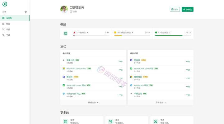 怎么把网站搬到博客？步骤和注意事项是什么？