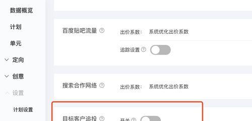 怎么看网站扩出的关键词？如何分析网站关键词扩展效果？