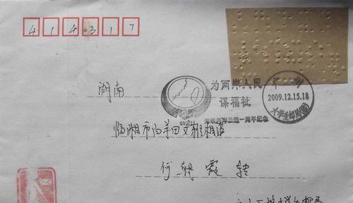 网站转让博客怎么写？如何撰写吸引读者的内容？