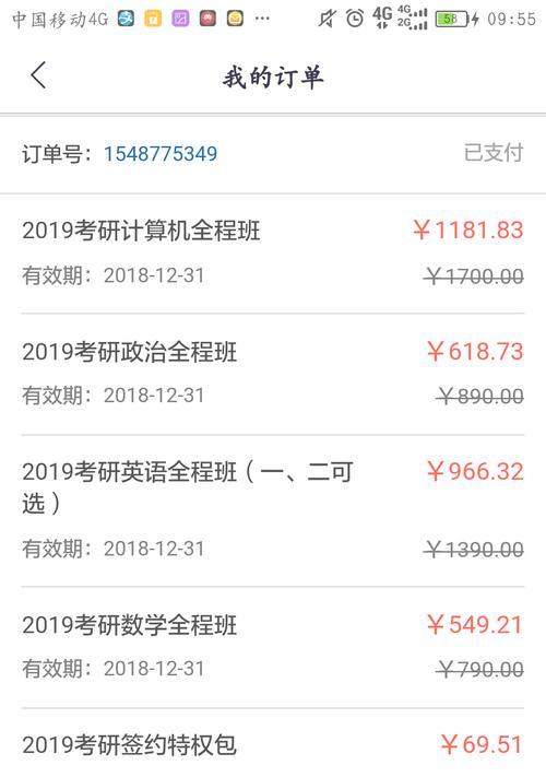 网站转让博客怎么写？如何撰写吸引读者的内容？