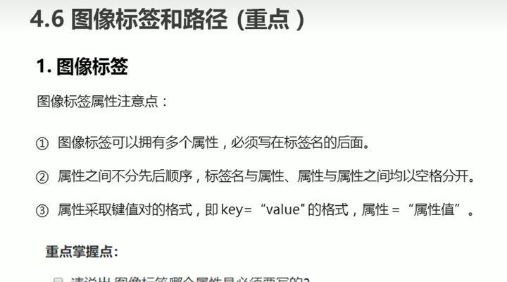 HTML标签中成对标签有哪些？它们的使用规则是什么？