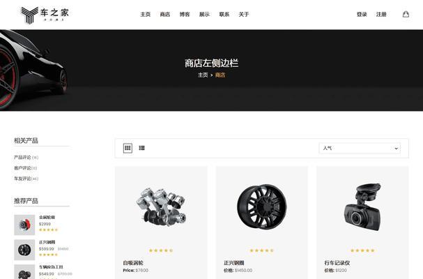 个人网站分析怎么写？如何进行有效的网站性能评估？
