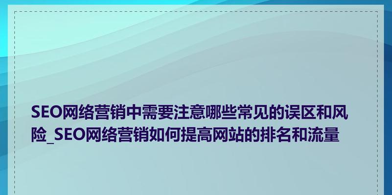 营销网站怎么排名？提升网站排名的有效策略是什么？