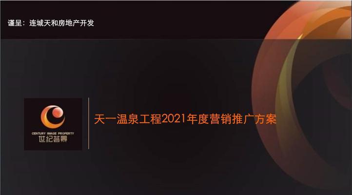 三明网站推广如何做？有哪些有效策略和常见问题解答？