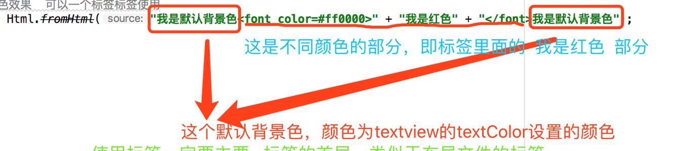 HTML颜色代码大全：如何使用和选择HTML中的颜色？