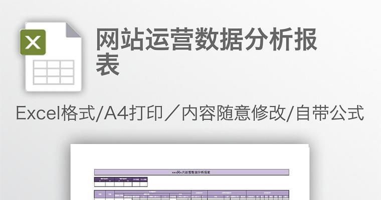 分析网站布局怎么写？布局优化有哪些常见问题？