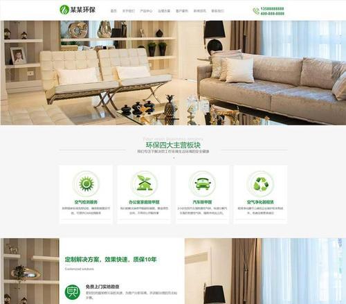 营销网站制作怎么样？如何选择合适的制作公司？