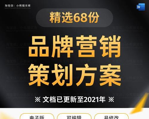 如何策划及推广网站？网站策划与推广的常见问题有哪些？