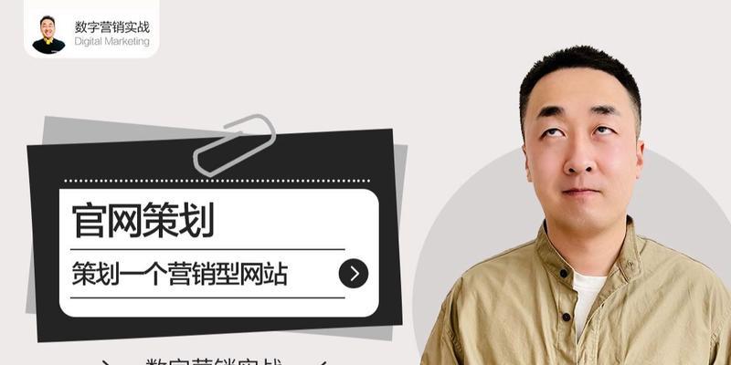 如何策划及推广网站？网站策划与推广的常见问题有哪些？