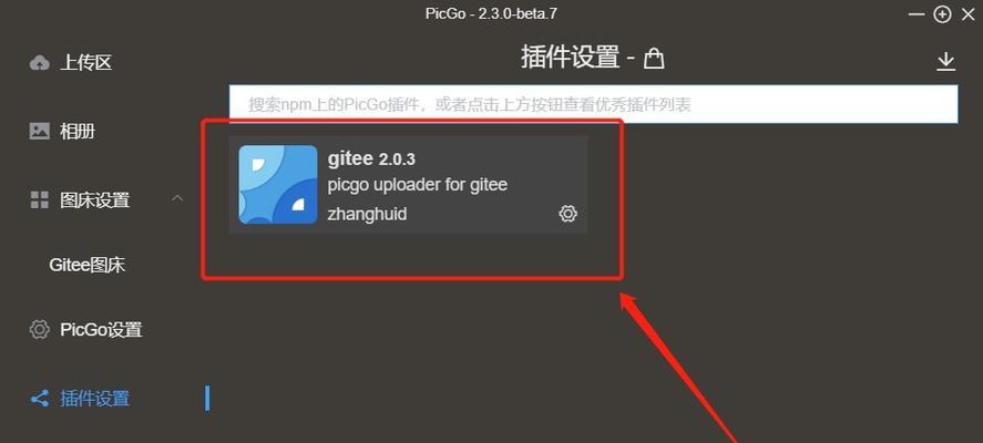 博客网站突然消失是什么原因？如何恢复访问？