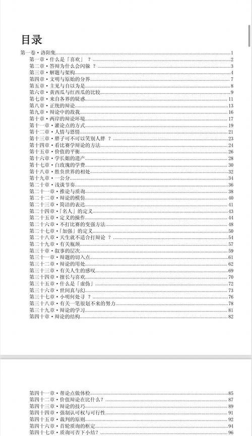 博客网站突然消失是什么原因？如何恢复访问？