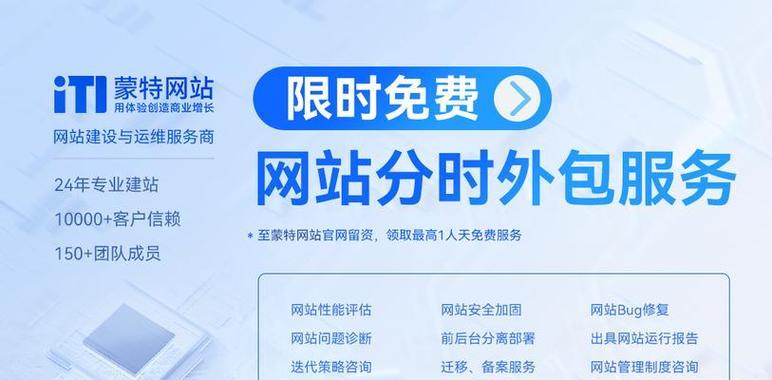 网站改版究竟要怎么改？改版过程中常见的问题有哪些？