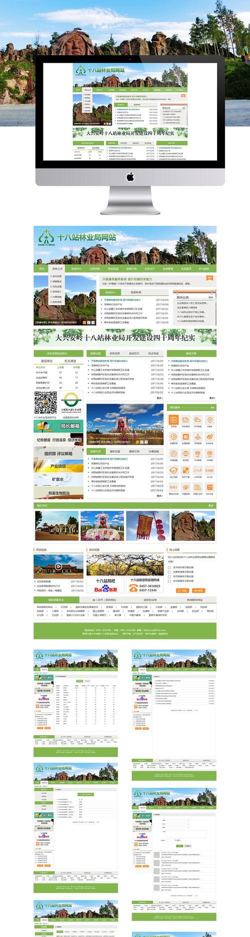 新闻网站内容分析怎么写？如何提高内容质量与SEO效果？