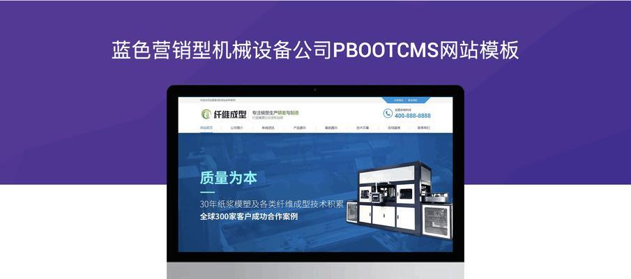 小公司网站营销方案怎么做？常见问题有哪些解决方法？