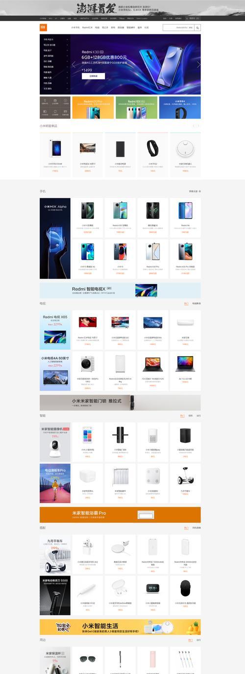 为什么网站更新后页面会还原？如何防止这种情况发生？