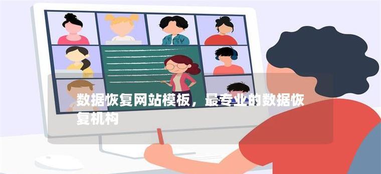 为什么网站更新后页面会还原？如何防止这种情况发生？