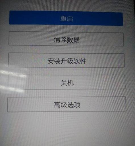 为什么网站更新后页面会还原？如何防止这种情况发生？