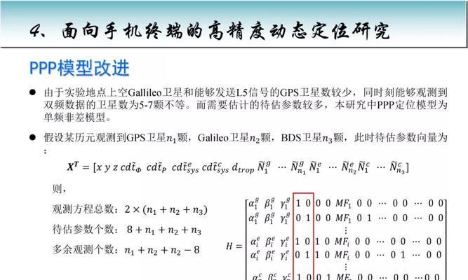 论坛网站定位分析怎么做？如何确保分析的准确性？