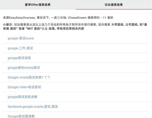 论坛网站定位分析怎么做？如何确保分析的准确性？