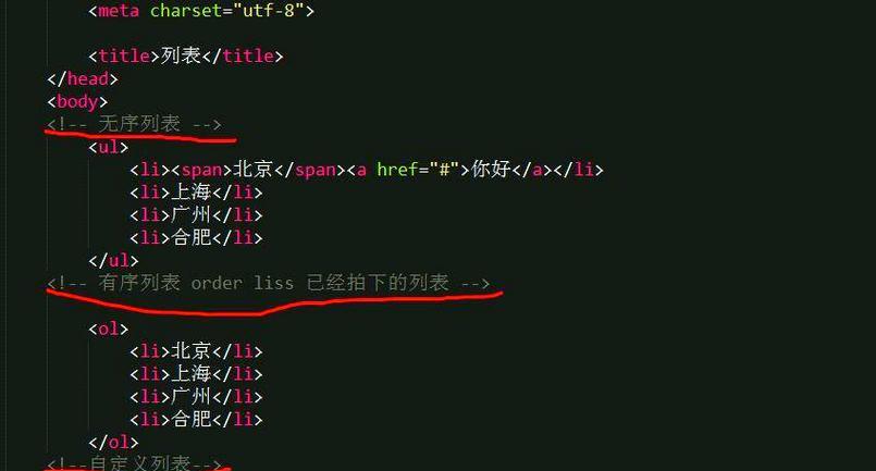 HTML单标记有哪些？它们的用途和特点是什么？