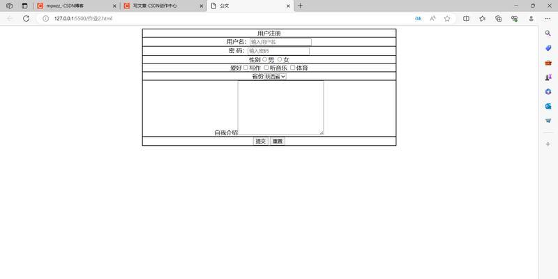 HTML表单对象有哪些？它们各自的作用是什么？