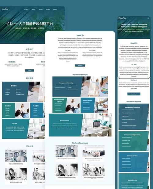如何自制一个小网站推广？有哪些步骤和技巧？