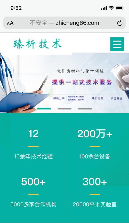 营销型网站分析怎么做？如何通过分析提升转化率？