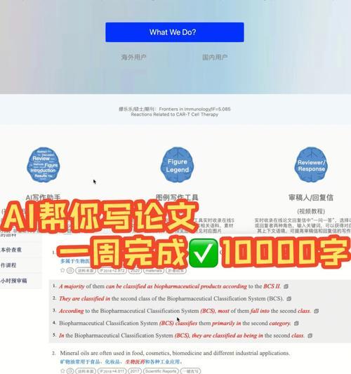 如何编写有效的AI关键词网站.txt？常见问题有哪些？