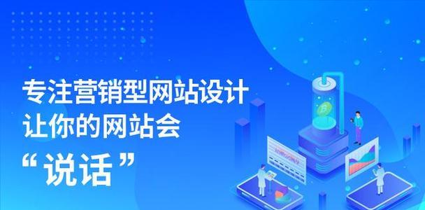 如何有效推广网站？简述网站推广的常见方法和策略是什么？