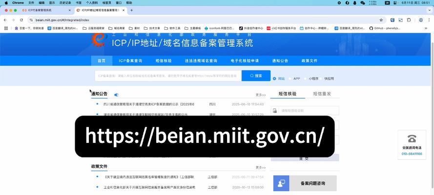 博客网站如何启用评论功能？加入评论有哪些步骤？