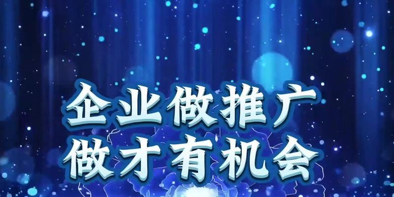 企业如何做营销网站推广？有哪些有效策略和常见问题解答？