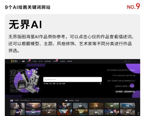 ai关键词怎么写网站.txt？如何优化网站SEO？