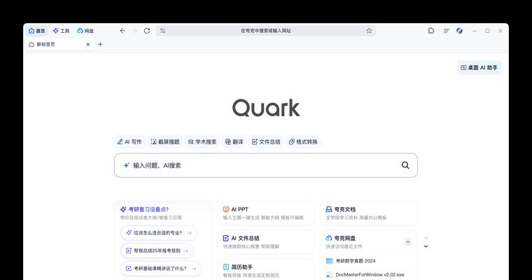 ai关键词怎么写网站.txt？如何优化网站SEO？
