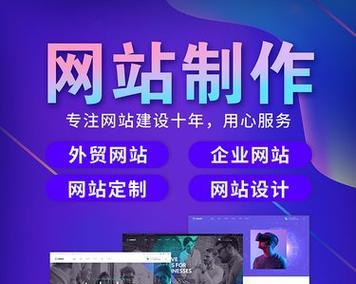 怎么推广营销型网站？有效策略和常见问题解答？