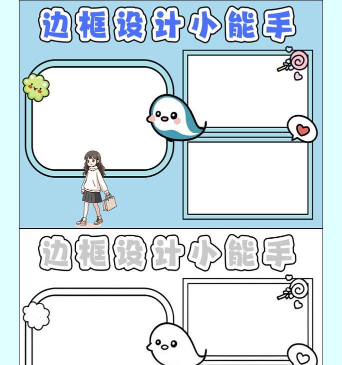 HTML边框样式有哪些？如何选择适合的边框样式？